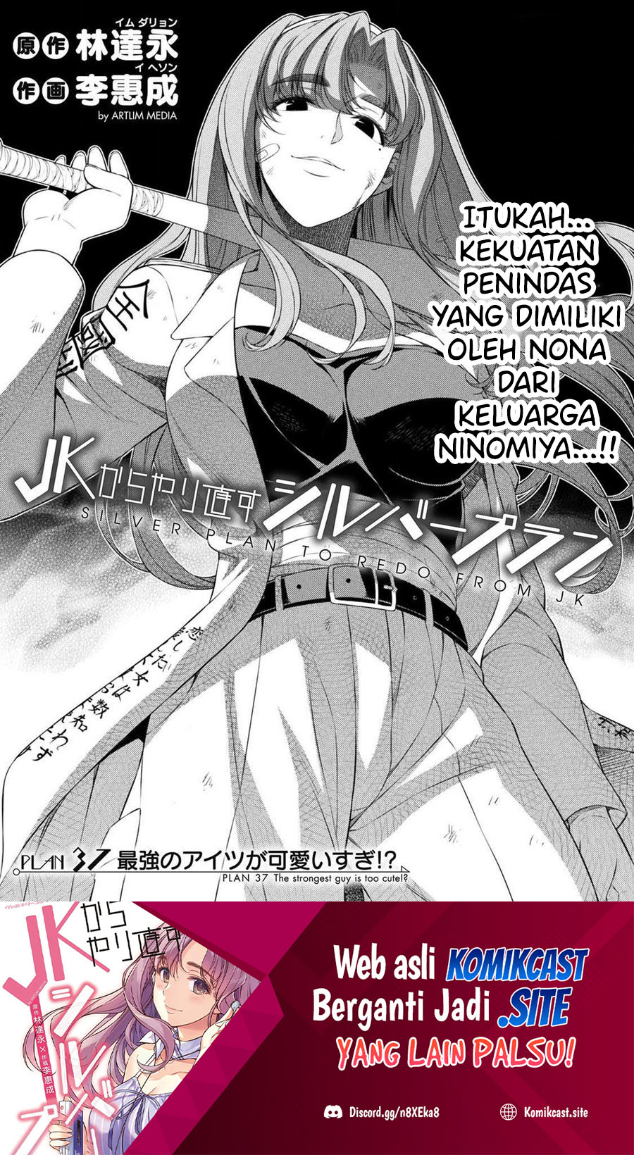 Dilarang COPAS - situs resmi www.mangacanblog.com - Komik silver plan to redo from jk 037 - chapter 37 38 Indonesia silver plan to redo from jk 037 - chapter 37 Terbaru 1|Baca Manga Komik Indonesia|Mangacan